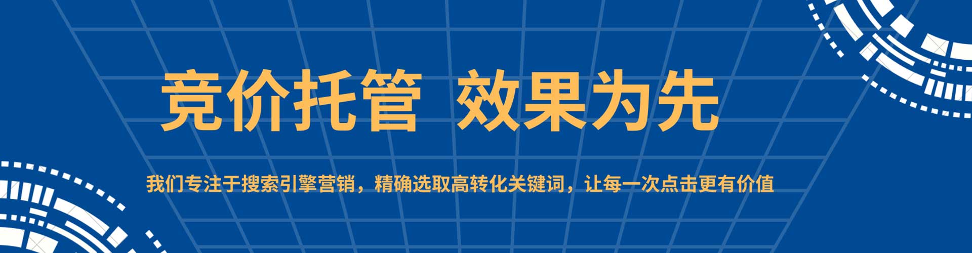 南宁信息流投放